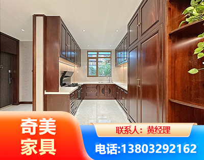 运城实木家具