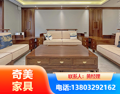 运城实木家具