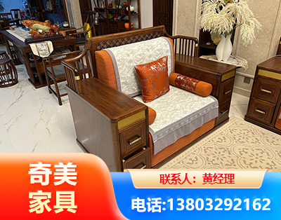运城实木家具