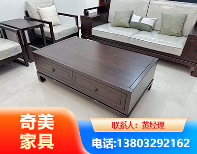 运城实木家具